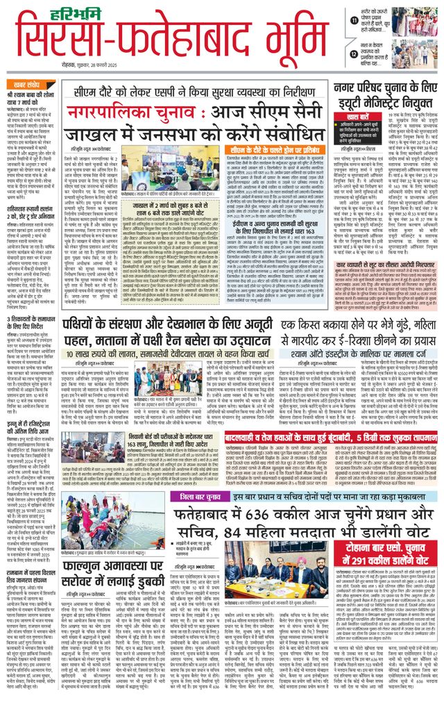 Magzter GOLDで無制限に