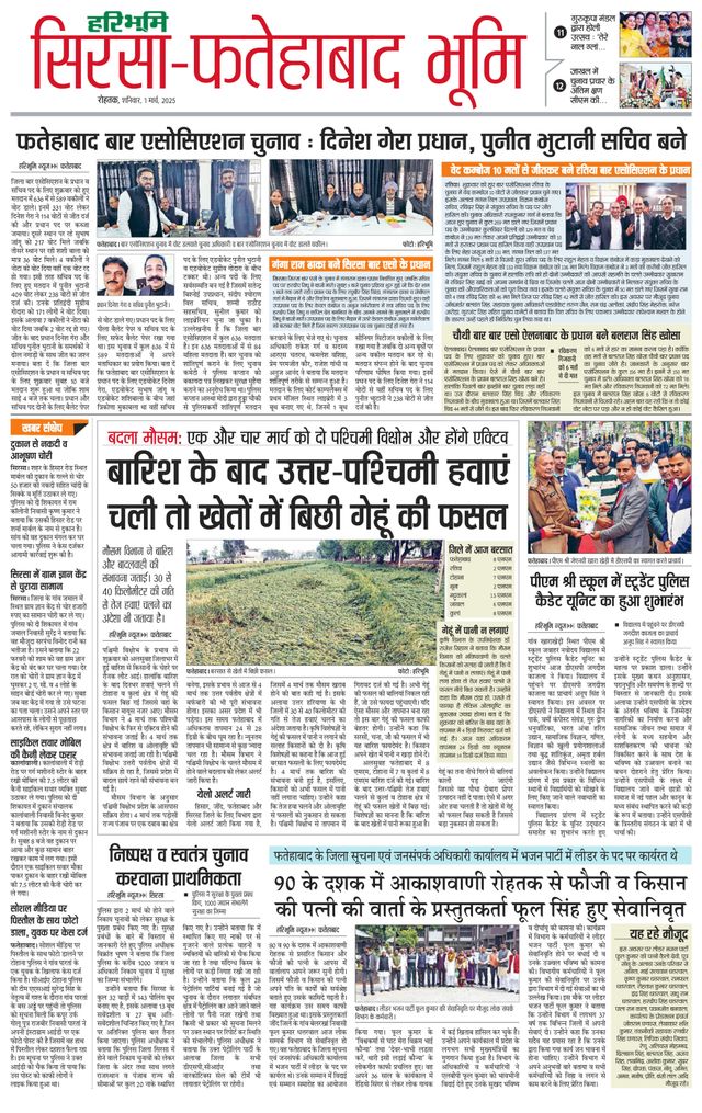 Magzter GOLDで無制限に