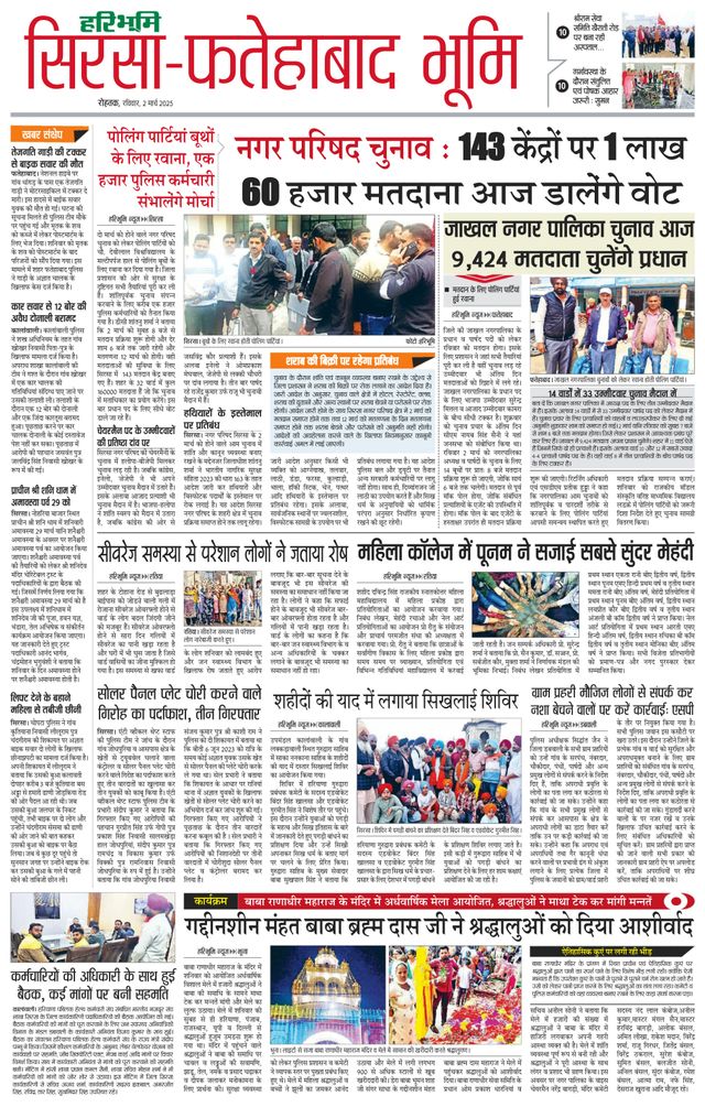 Magzter GOLDで無制限に