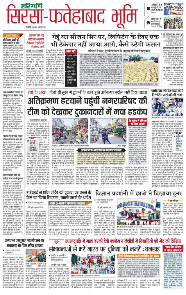 मैगज़्टर गोल्ड के साथ असीमित हो जाओ