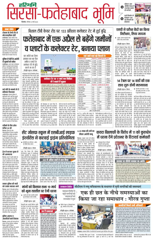 Magzter GOLDで無制限に