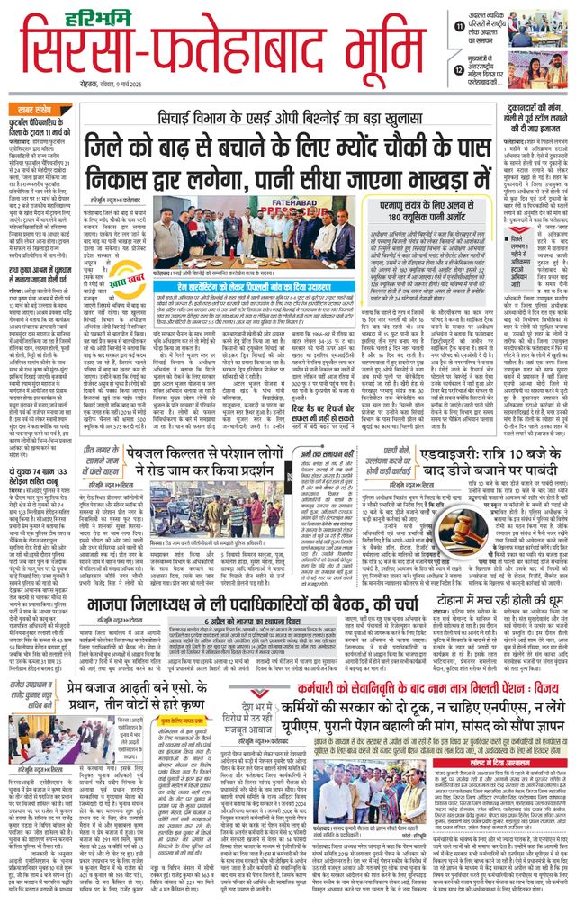 मैगज़्टर गोल्ड के साथ असीमित हो जाओ