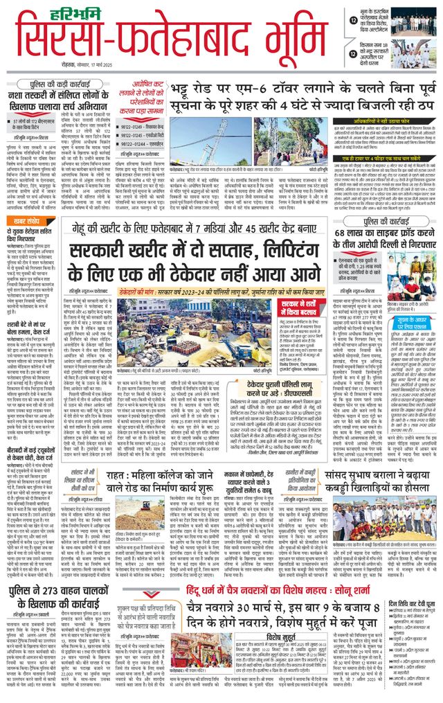 Passez à l'illimité avec Magzter GOLD