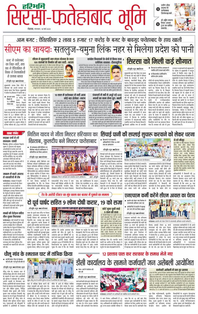 Magzter GOLDで無制限に