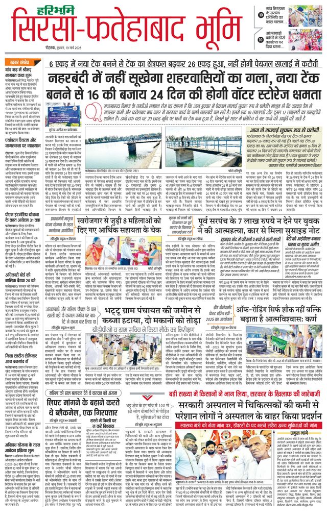 Magzter GOLDで無制限に