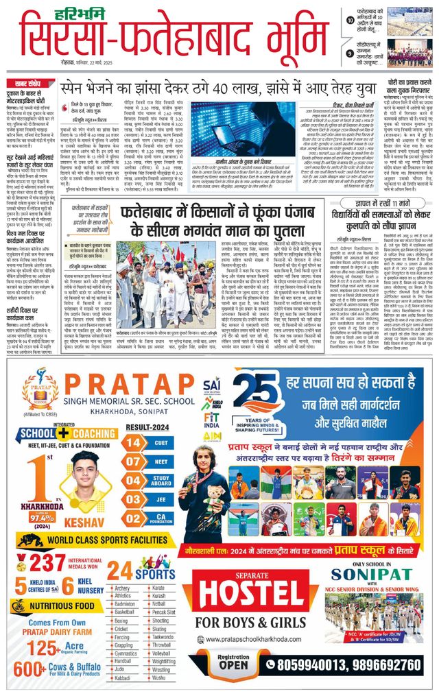 Magzter GOLDで無制限に