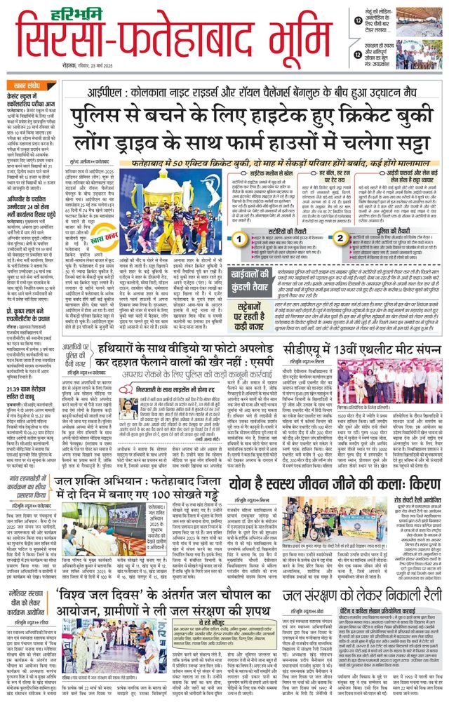 Magzter GOLDで無制限に