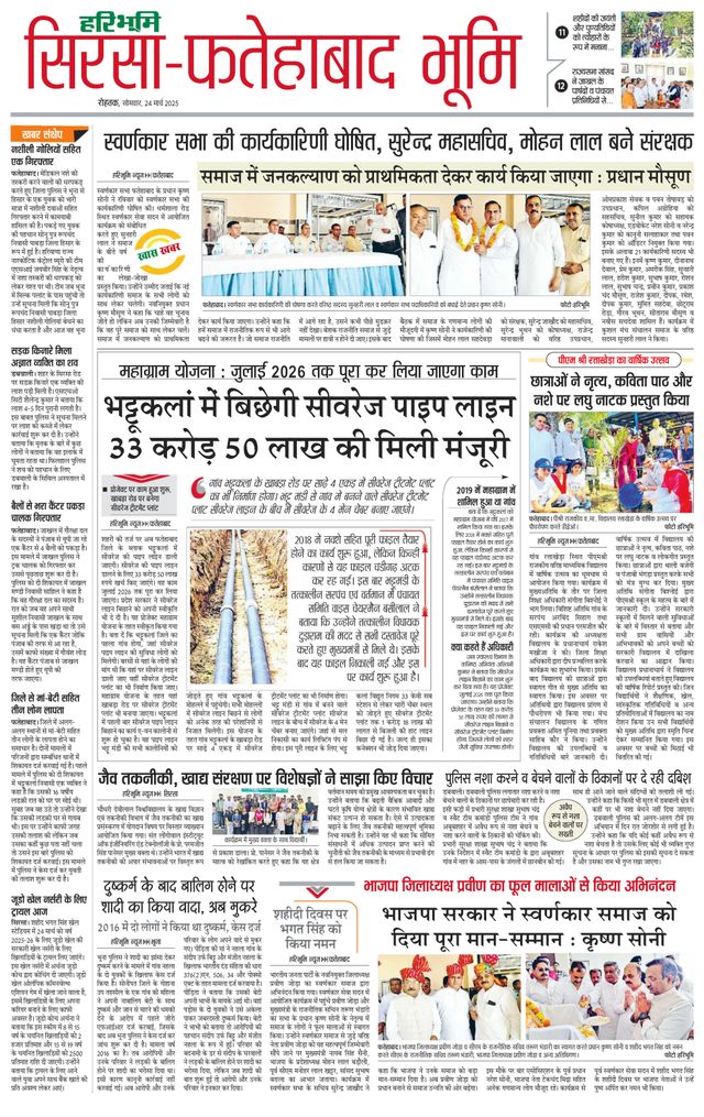 Magzter GOLDで無制限に