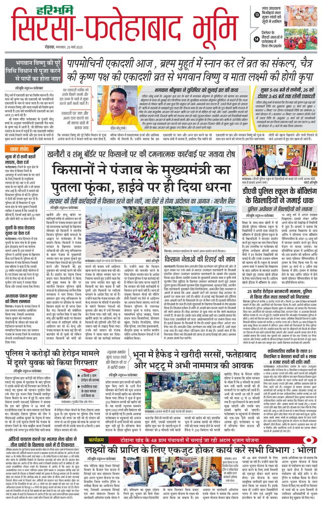 Magzter GOLDで無制限に