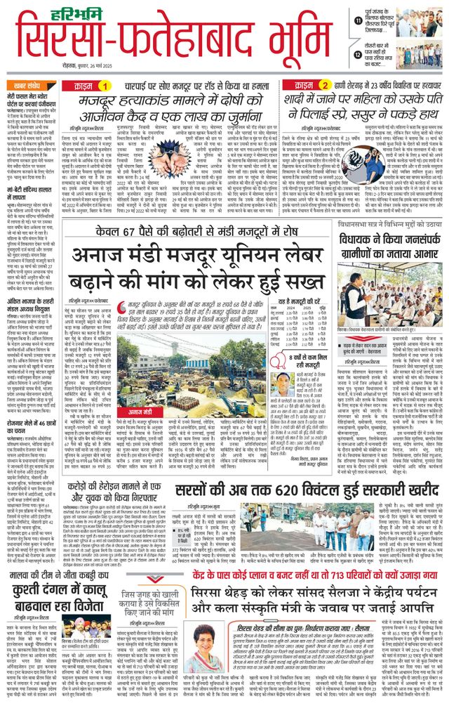 Magzter GOLDで無制限に