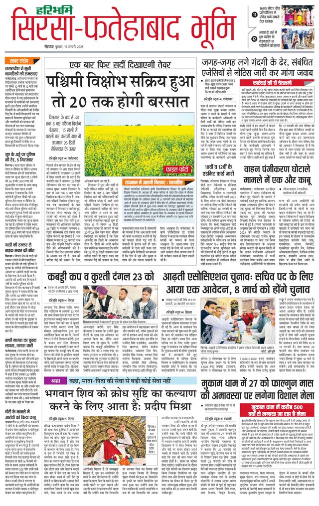 मैगज़्टर गोल्ड के साथ असीमित हो जाओ