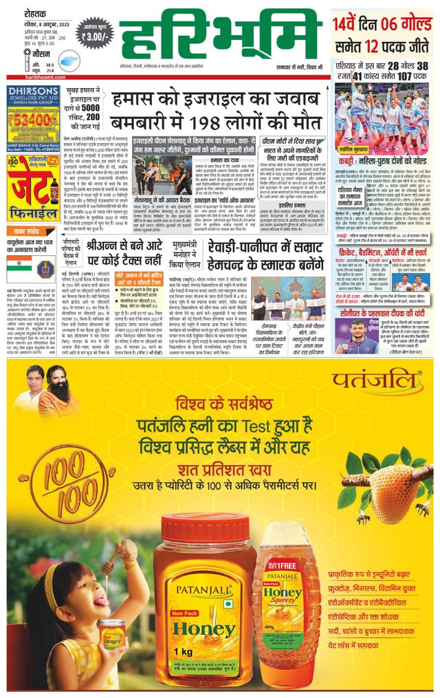 मैगज़्टर गोल्ड के साथ असीमित हो जाओ