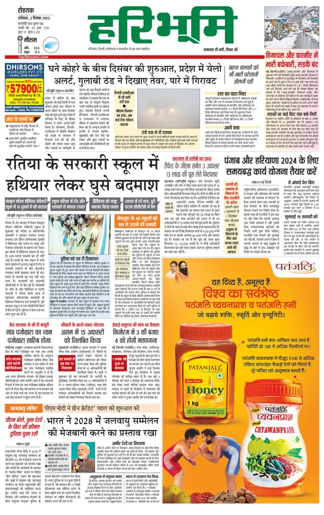 मैगज़्टर गोल्ड के साथ असीमित हो जाओ