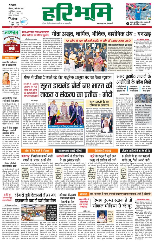 मैगज़्टर गोल्ड के साथ असीमित हो जाओ