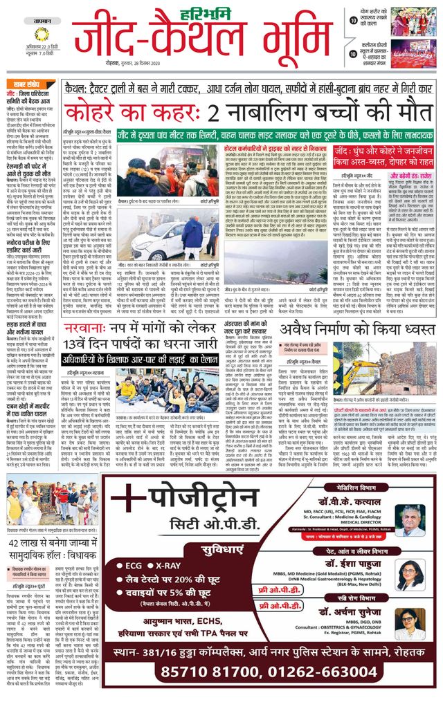 मैगज़्टर गोल्ड के साथ असीमित हो जाओ