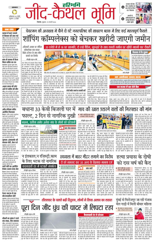 मैगज़्टर गोल्ड के साथ असीमित हो जाओ