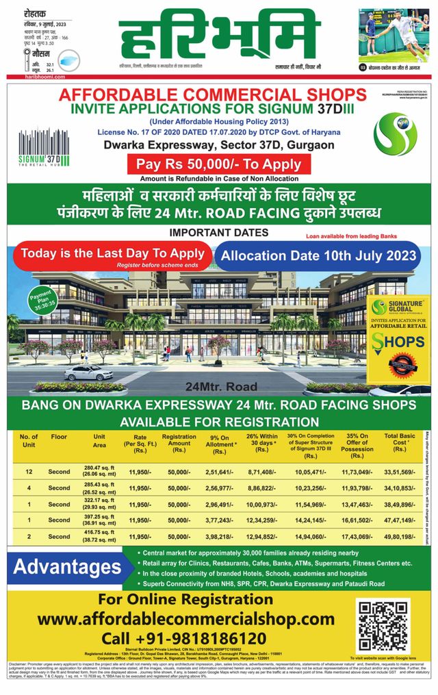 Magzter GOLDで無制限に