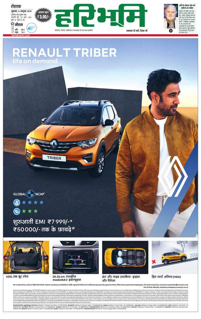 استمتع بـUnlimited مع Magzter GOLD