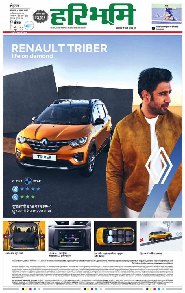 استمتع بـUnlimited مع Magzter GOLD