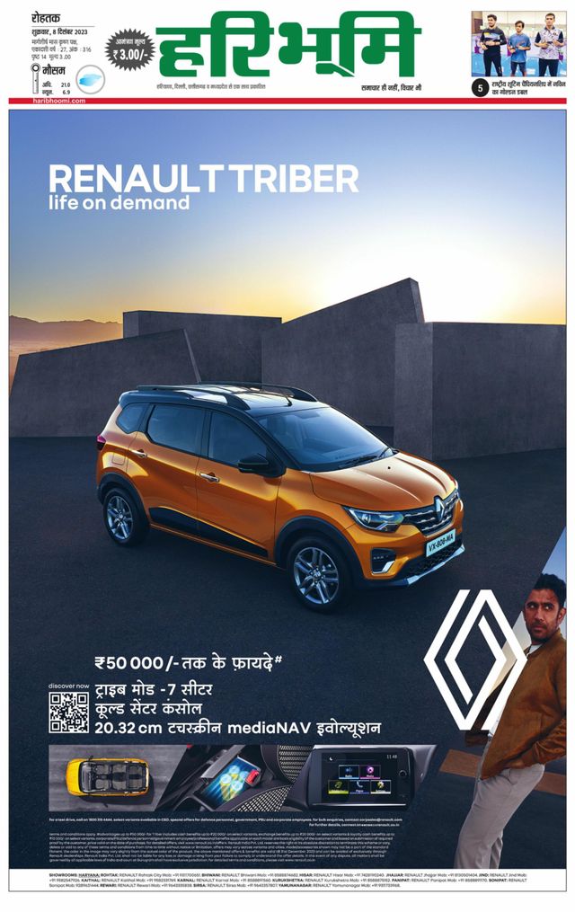 استمتع بـUnlimited مع Magzter GOLD