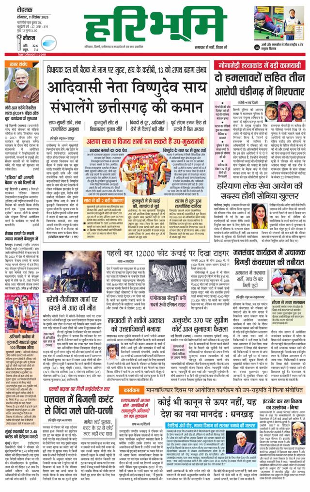 استمتع بـUnlimited مع Magzter GOLD