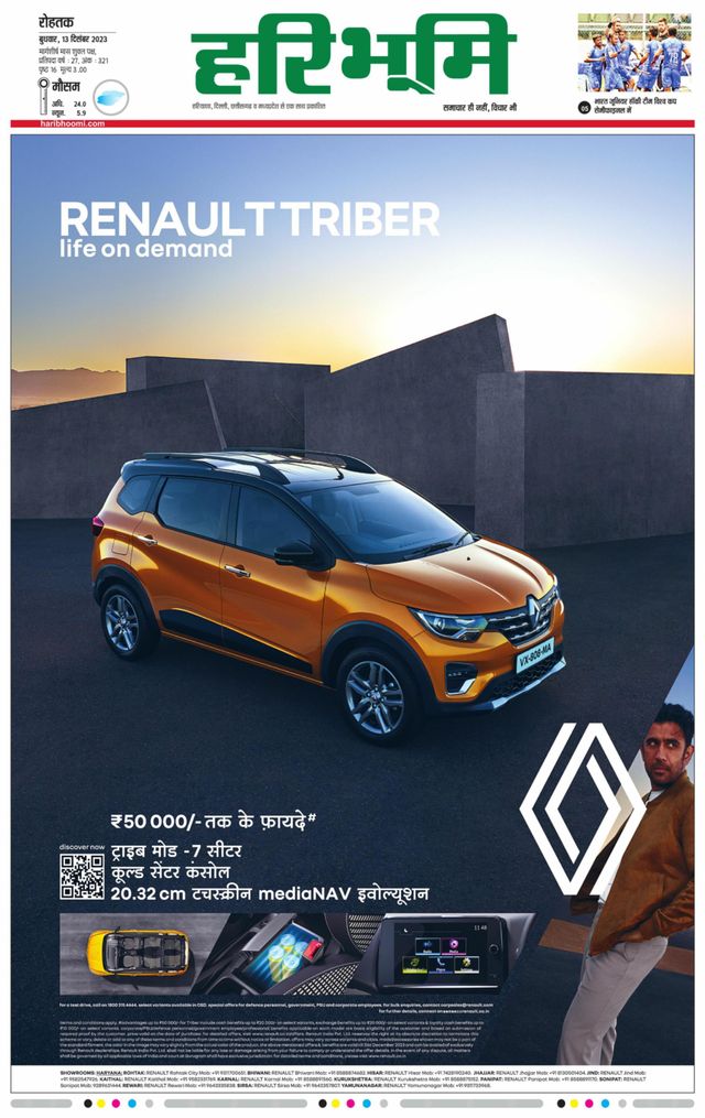 استمتع بـUnlimited مع Magzter GOLD