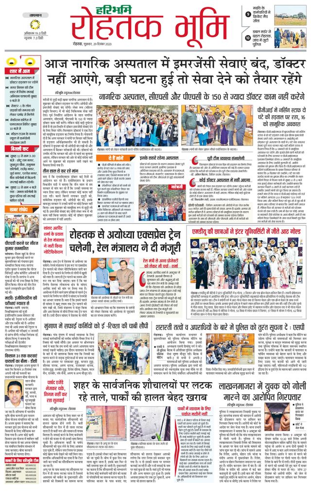 استمتع بـUnlimited مع Magzter GOLD