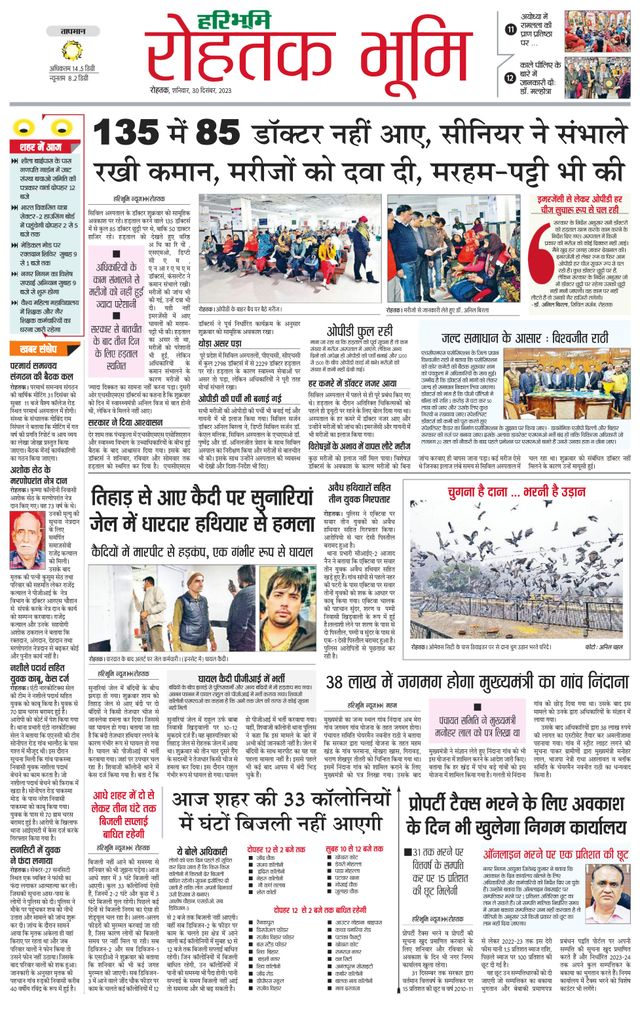 Magzter GOLDで無制限に