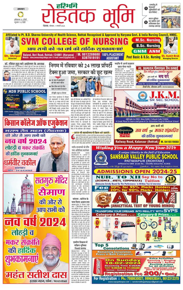 استمتع بـUnlimited مع Magzter GOLD