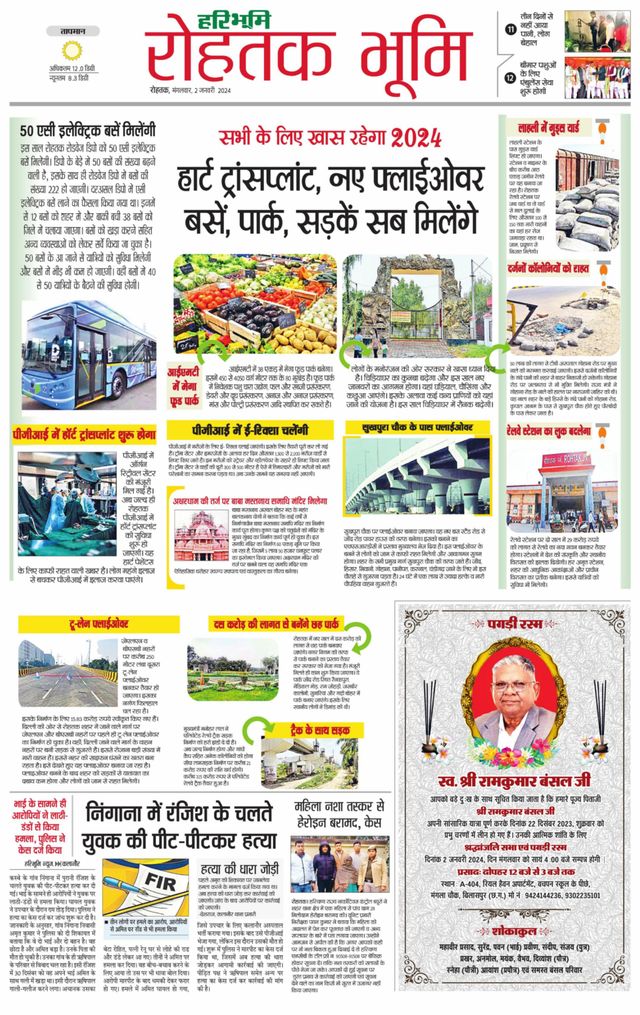 Magzter GOLDで無制限に