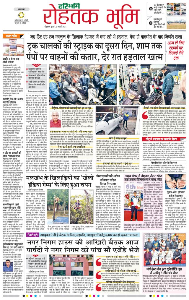 استمتع بـUnlimited مع Magzter GOLD