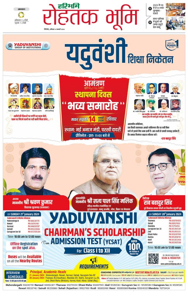 Magzter GOLDで無制限に