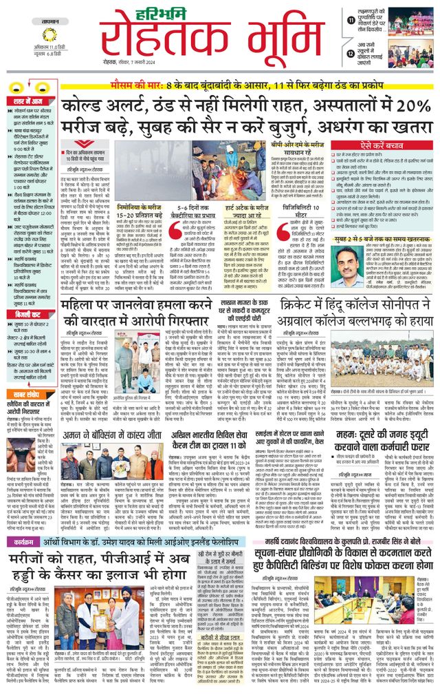 استمتع بـUnlimited مع Magzter GOLD