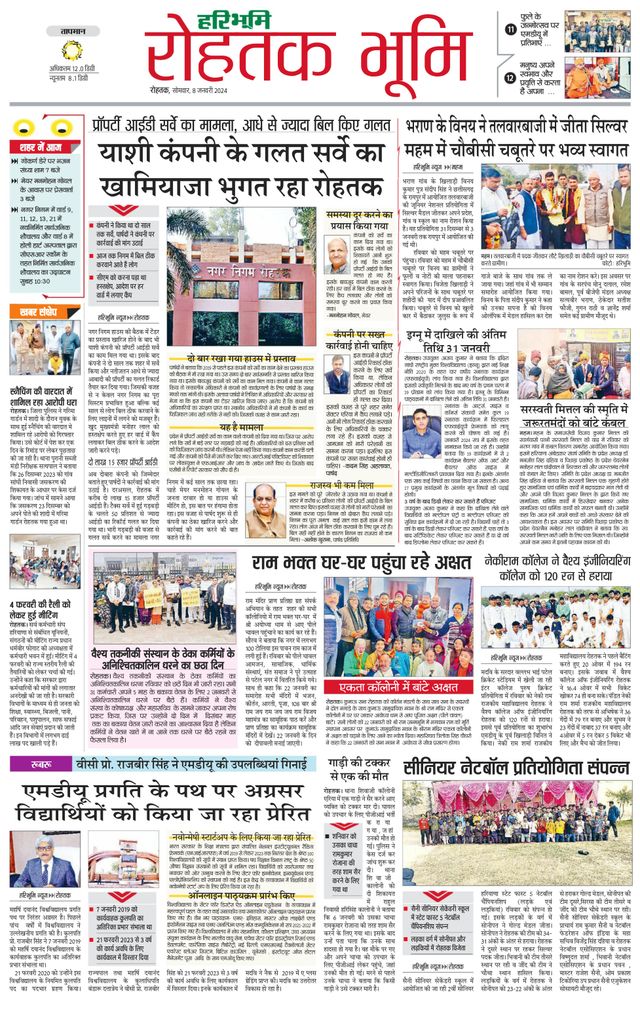 استمتع بـUnlimited مع Magzter GOLD