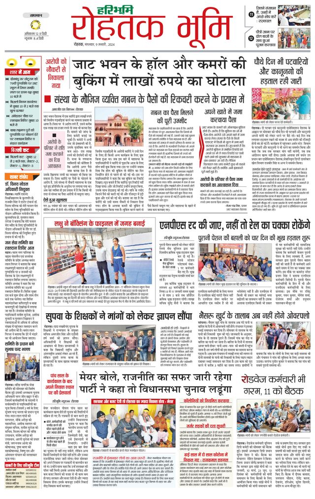 استمتع بـUnlimited مع Magzter GOLD