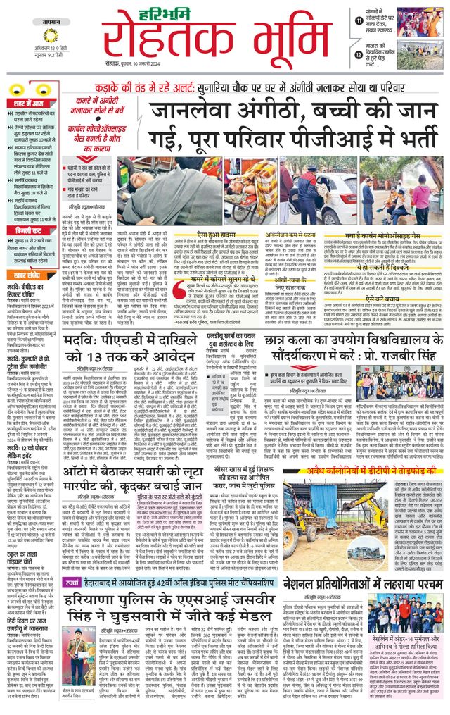 استمتع بـUnlimited مع Magzter GOLD