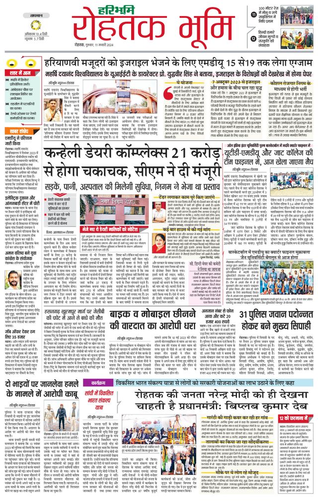 استمتع بـUnlimited مع Magzter GOLD