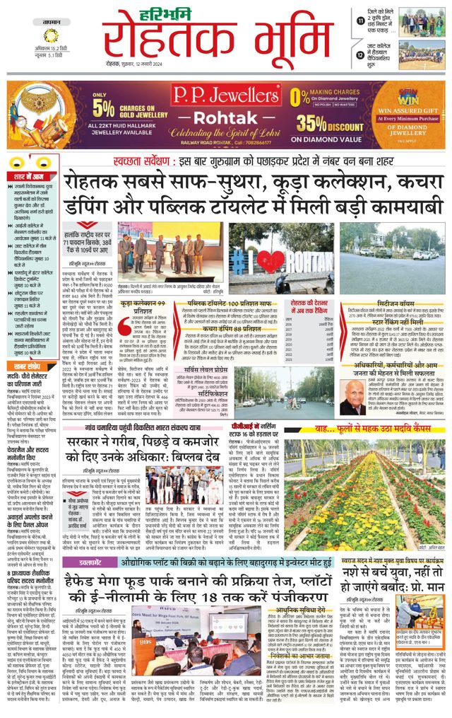 Magzter GOLDで無制限に