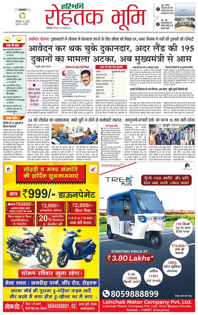 استمتع بـUnlimited مع Magzter GOLD