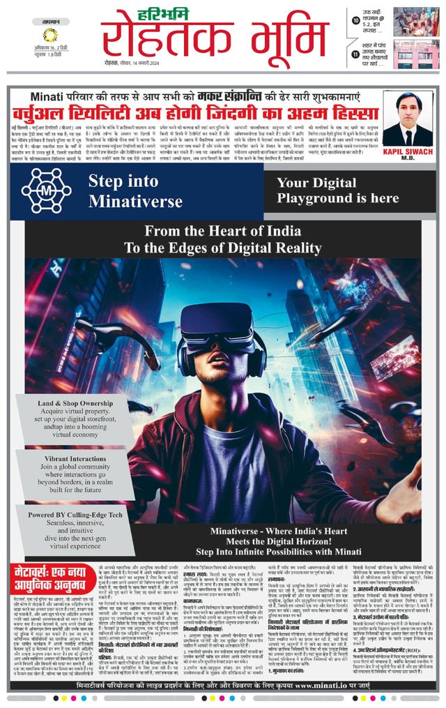 Magzter GOLDで無制限に