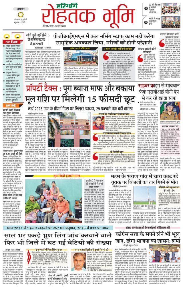 استمتع بـUnlimited مع Magzter GOLD