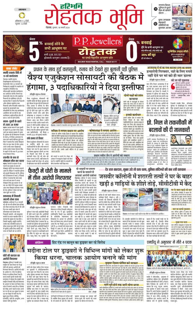 استمتع بـUnlimited مع Magzter GOLD