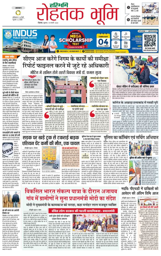 Magzter GOLDで無制限に