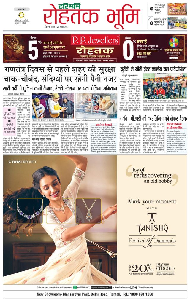 استمتع بـUnlimited مع Magzter GOLD