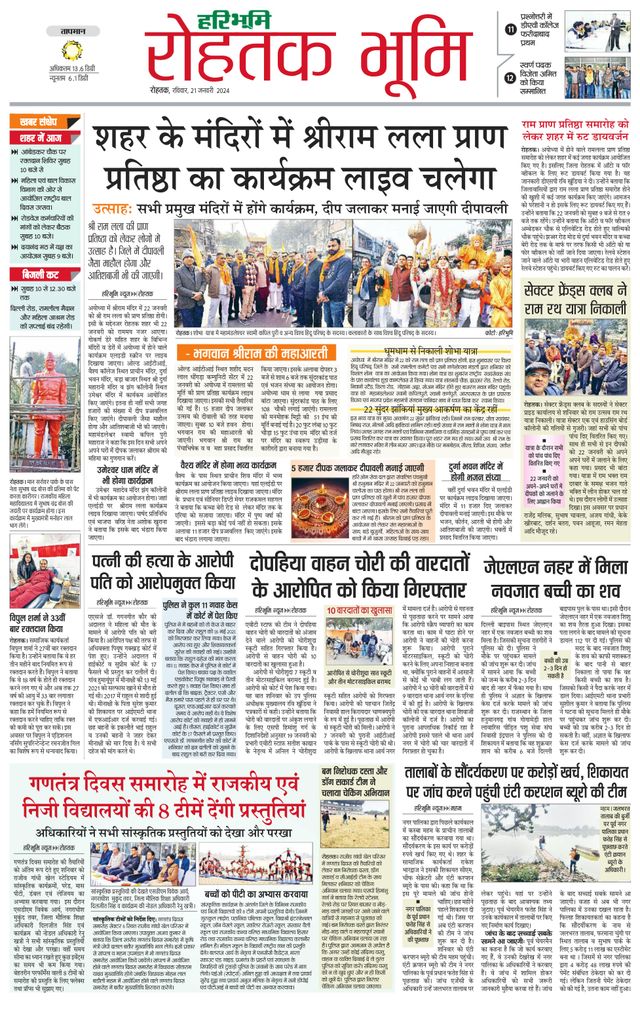 استمتع بـUnlimited مع Magzter GOLD