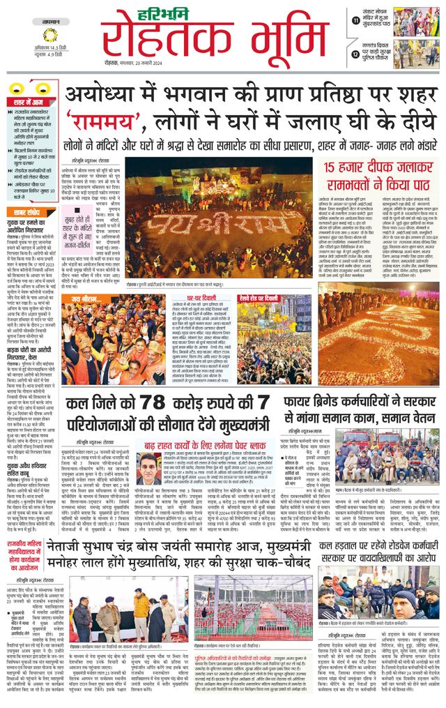 Magzter GOLDで無制限に