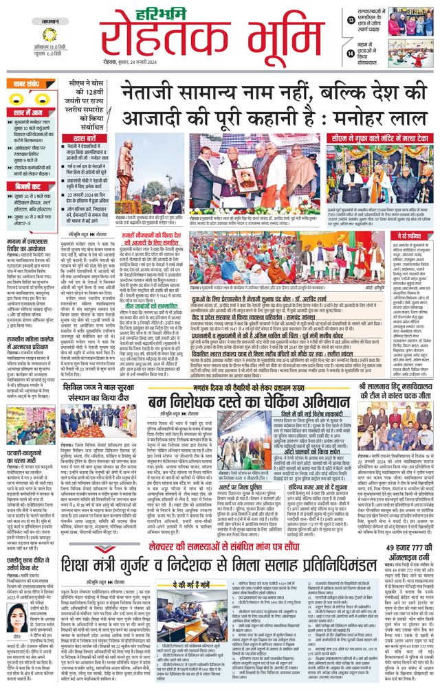 Magzter GOLDで無制限に