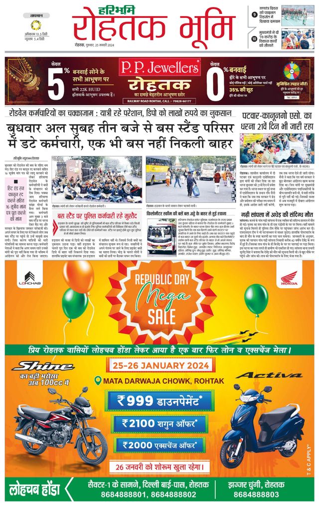 Magzter GOLDで無制限に