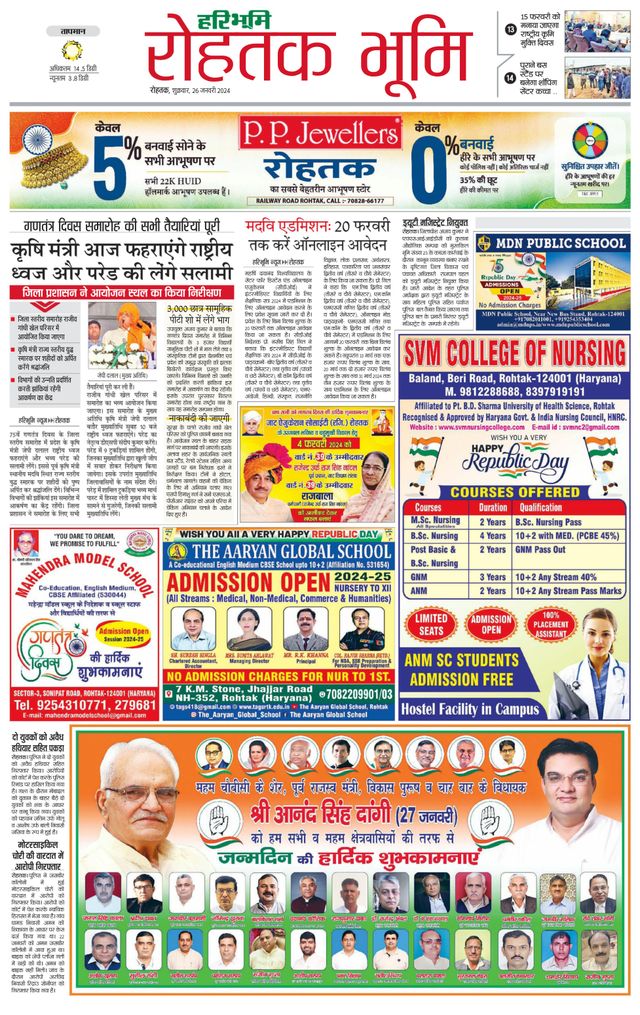 Magzter GOLDで無制限に