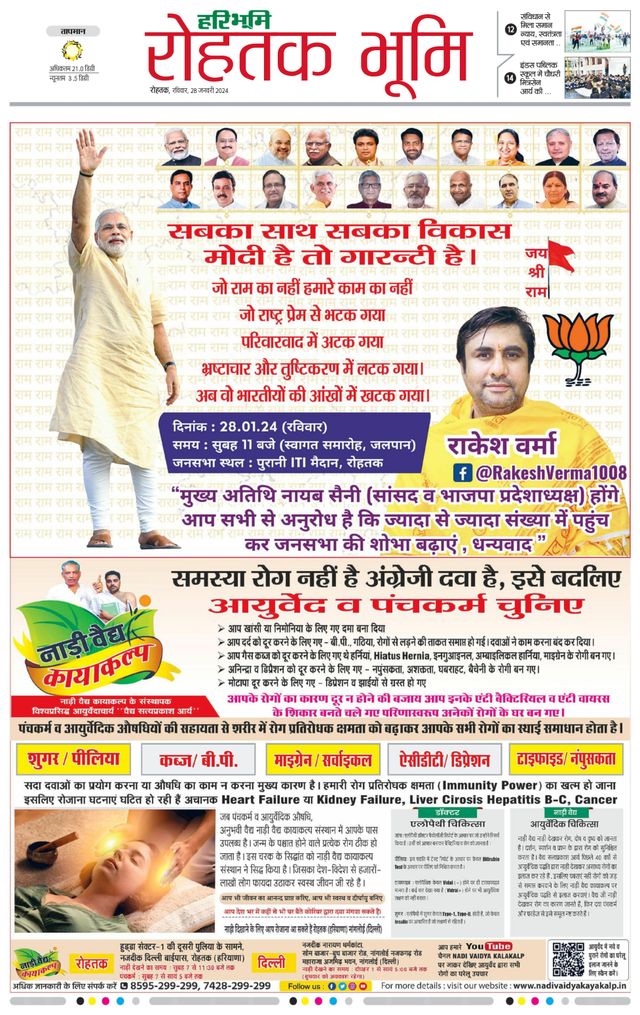 استمتع بـUnlimited مع Magzter GOLD